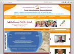 3. Maroc 2030 : Initiative tri-continentale atlantique 3. Maroc 2030 : Initiative tri-continentale atlantique
