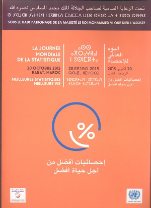 Sous le Haut Patronage de Sa Majesté le Roi Mohammed VI, le Royaume du Maroc célèbre la Journée Mondiale de la Statistique Sous le Haut Patronage de Sa Majesté le Roi Mohammed VI, le Royaume du Maroc célèbre la Journée Mondiale de la Statistique