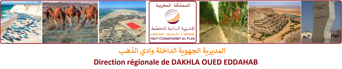 Direction régionale de DAKHLA OUED EDDAHAB