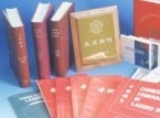 Publications /HCP