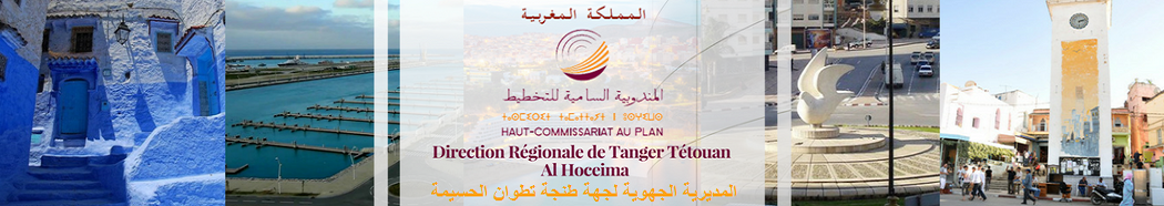 Site de la direction régionale de Tanger Tetouan AL Hoceima