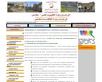2- Province Meknès 2- Province Meknès