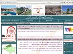 1- Province Alhoceima 1- Province Alhoceima