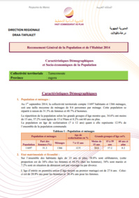 Tamezmoute Tamezmoute