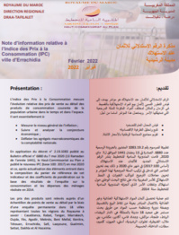 IPC du mois Février de l'année 2022 ville Errachidia IPC du mois Février de l'année 2022 ville Errachidia