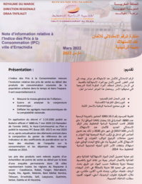 IPC du mois Mars de l'année 2022 ville Errachidia IPC du mois Mars de l'année 2022 ville Errachidia