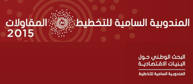 Présentation et Opportunité de l’enquête de structures Présentation et Opportunité de l’enquête de structures