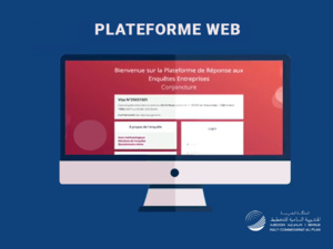 Le HCP lance une plateforme de collecte en ligne pour les enquêtes de conjoncture auprès des entreprises Le HCP lance une plateforme de collecte en ligne pour les enquêtes de conjoncture auprès des entreprises