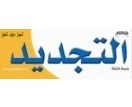 نتائج الإحصاء ستساعد على وضع الاستراتيجيات الكفيلة بإنقاذ القطاعات المتهالكة نتائج الإحصاء ستساعد على وضع الاستراتيجيات الكفيلة بإنقاذ القطاعات المتهالكة