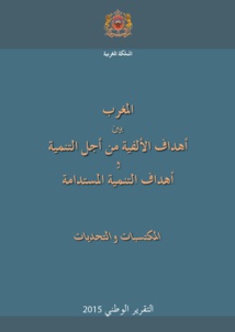 Le Maroc entre OMD et ODD, les acquis et les défis, par Ahmed Lahlimi Alami, Haut-Commissaire au Plan Le Maroc entre OMD et ODD, les acquis et les défis, par Ahmed Lahlimi Alami, Haut-Commissaire au Plan