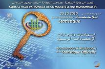 Le Royaume du Maroc célèbre  la Journée Mondiale de la Statistique