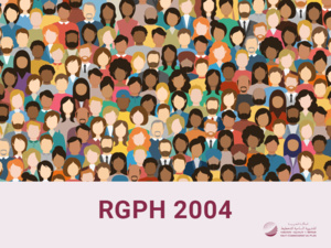Recensement population (RGPH) 2004 Recensement population (RGPH) 2004