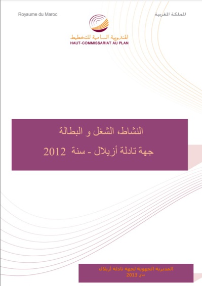 Situation du marché du travail dans la région Tadla-Azilal, 2012 (version arabe)