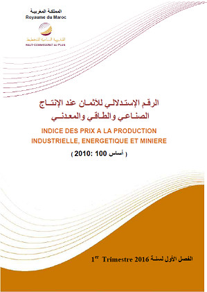 L'Indice des prix à la production industrielle, énergétique et minière (IPPIEM). (Base 2010 : 100 أساس). Premier trimestre 2016