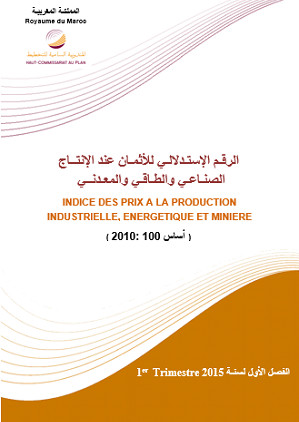 L'Indice des prix à la production industrielle, énergétique et minière (IPPIEM). (Base 2010 : 100 أساس). Premier trimestre 2015 L'Indice des prix à la production industrielle, énergétique et minière (IPPIEM). (Base 2010 : 100 أساس). Premier trimestre 2015