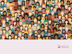 Célébration de l’atteinte du seuil des 8 Milliards par la population mondiale Célébration de l’atteinte du seuil des 8 Milliards par la population mondiale