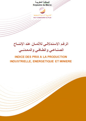 L'Indice des prix à la production industrielle, énergétique et minière (IPPIEM). (Base 100 : 2018 : 100 أساس). Premier trimestre 2022