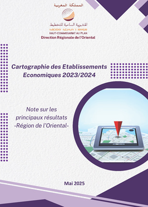 Principaux résultats de la cartographie des établissements économiques 2023 - 2024 / Principaux résultats du recensement général de la population et de l'habitat RGPH 2024, Région de l'Oriental Principaux résultats de la cartographie des établissements économiques 2023 - 2024 / Principaux résultats du recensement général de la population et de l'habitat RGPH 2024, Région de l'Oriental