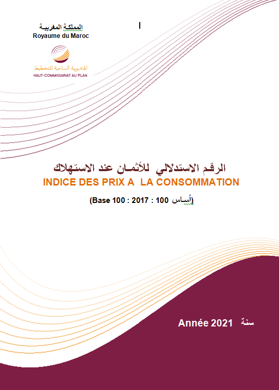 L’Indice des prix à la consommation (IPC). (Base 100 _ 2017 _ 100 أساس). Année 2021