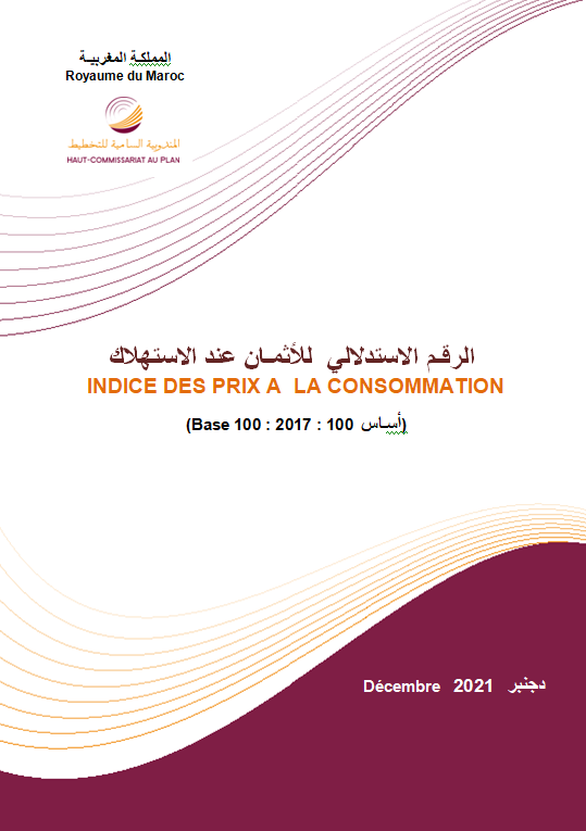 L’Indice des prix à la consommation (IPC). (Base 100 _ 2017 _ 100 أساس). Décembre 2021
