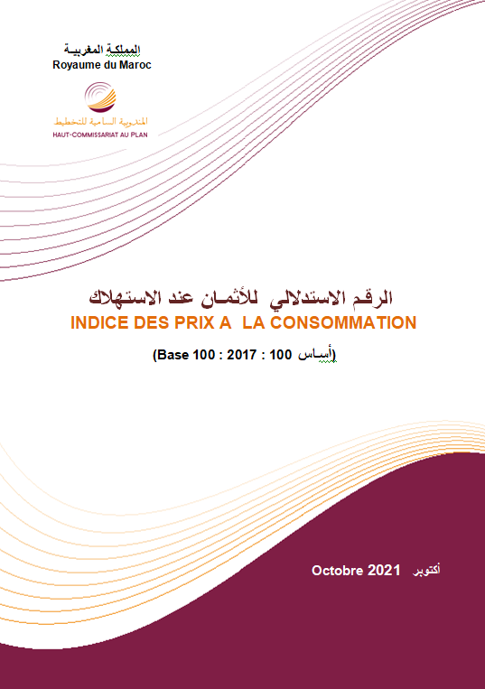 L’Indice des prix à la consommation (IPC). (Base 100 _ 2017 _ 100 أساس). Octobre 2021