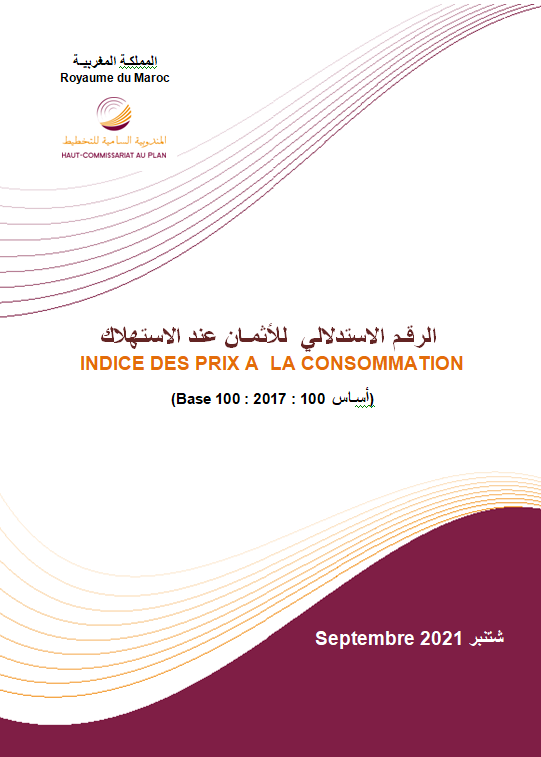 L’Indice des prix à la consommation (IPC). (Base 100 _ 2017 _ 100 أساس). Septembre 2021