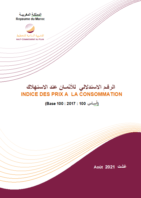 L’Indice des prix à la consommation (IPC). (Base 100 _ 2017 _ 100 أساس). Aout 2021