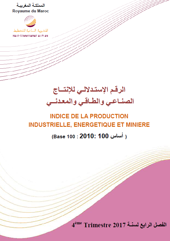 L’Indice de la production industrielle, énergétique et minière (IPIEM). (Base 100 : 2010 : 100 أساس). Quatrième trimestre 2017