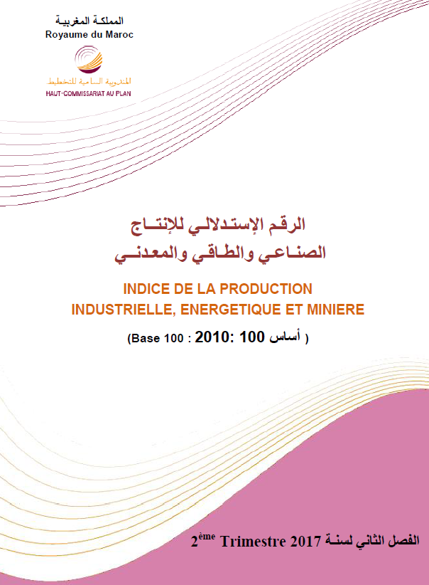 L’Indice de la production industrielle, énergétique et minière (IPIEM). (Base 100 : 2010 : 100 أساس). Deuxième trimestre 2017