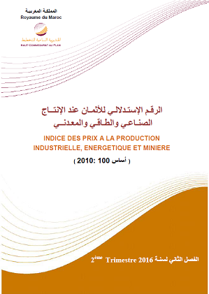 L'Indice des prix à la production industrielle, énergétique et minière (IPPIEM). (Base 2010 : 100 أساس). Deuxième trimestre 2016