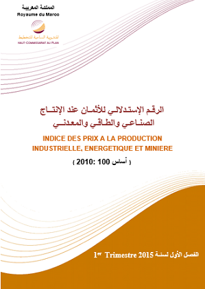 L'Indice des prix à la production industrielle, énergétique et minière (IPPIEM). (Base 2010 : 100 أساس). Premier trimestre 2015