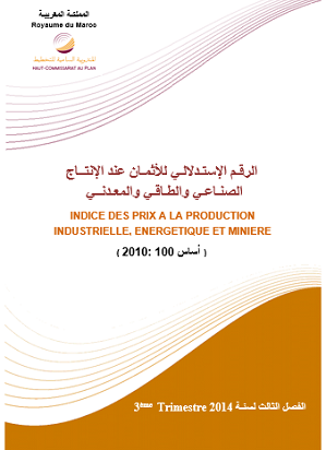 L'Indice des prix à la production industrielle, énergétique et minière (IPPIEM). (Base 2010 : 100 أساس). Troisième trimestre 2014