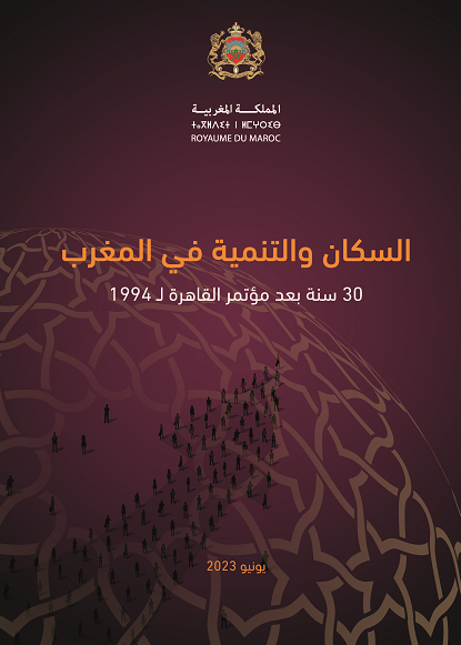 Rapport national sur la population et développement au Maroc : trente ans après la conférence du Caire de 1994