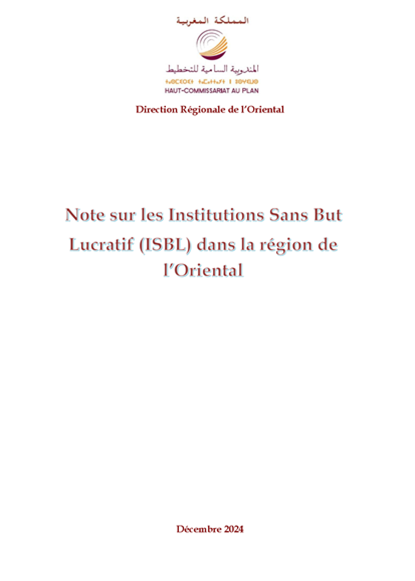 Note sur les institutions sans but lucratif (ISBL) dans la région de l'Oriental
