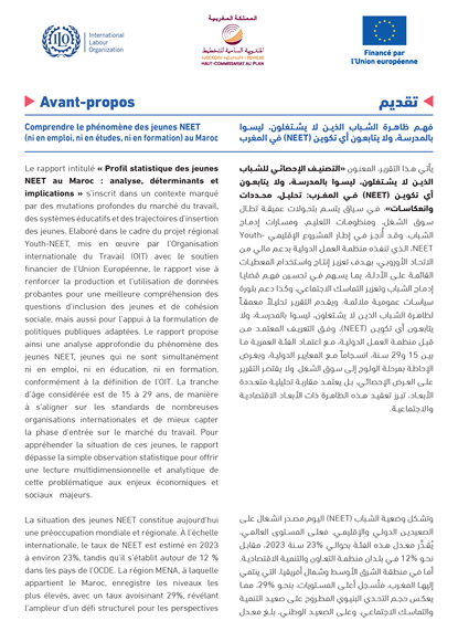 Avant-propos : Comprendre le phénomène des jeunes NEET au Maroc, par M. Le Haut-Commissaire au Plan