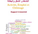 https://www.hcp.ma/Activite-emploi-et-chomage-trimestriel--troisieme-trimestre-2022_a3669.html