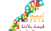 بلاغ صحفي