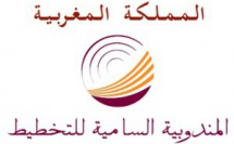 النتائج النهائية لمباراة توظيف مهندسي الدولة من الدرجة الأولى بالمندوبية السامية للتخطيط