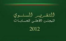 تقرير المجلس الأعلى للحسابات الخاص بمراقبة التدبير للمديريات الجهوية بالدار البيضاء، فاس و أكادير التابعة للمندوبية السامية للتخطيط