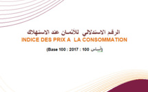 L’Indice des prix à la consommation (IPC). (Base 100 _ 2017 _ 100 أساس). Octobre 2021