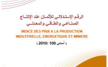 L'Indice des prix à la production industrielle, énergétique et minière (IPPIEM). (Base 2010 : 100 أساس). Deuxième trimestre 2014