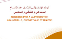 L'Indice des prix à la production industrielle, énergétique et minière (IPPIEM). (Base 100 : 2018 : 100 أساس). Premier trimestre 2022