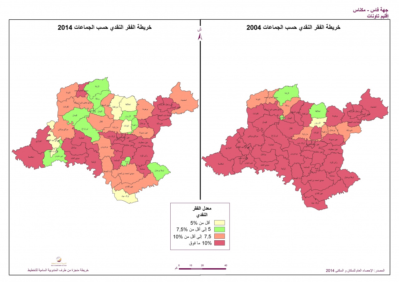 Taounate_Ar Taounate_Ar
