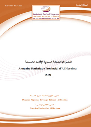 Annuaires Statistiques de la  Province d'Al Hoceima