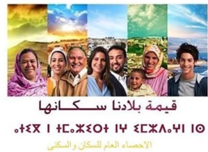 Note sur les premiers résultats du Recensement Général de la Population et de l'Habitat 2014 Note sur les premiers résultats du Recensement Général de la Population et de l'Habitat 2014