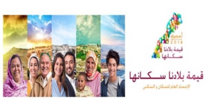 مذكرة حول النتائج الأولية للإحصاء العام للسكان و السكنى 2014 بإقليم الحسيمة مذكرة حول النتائج الأولية للإحصاء العام للسكان و السكنى 2014 بإقليم الحسيمة