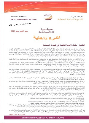 Bulletins Interne de la Direction Régionale de Taza-Al Hoceima-Taounate Bulletins Interne de la Direction Régionale de Taza-Al Hoceima-Taounate