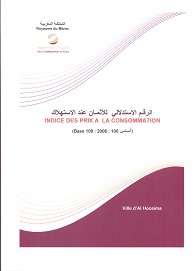 Indice des prix à la consommation (IPC) de la ville d’Al Hoceima  - Année 2007-2014