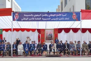 الإحتفال الخاص بالذكرى 69 لتأسيس المديرية العامة للأمن الوطني