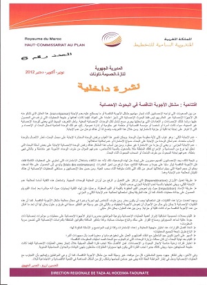 Bulletins Interne de la Direction Régionale de Taza-Al Hoceima-Taounate
